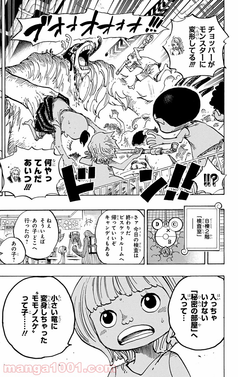 One Piece Chapter 682 19ページ