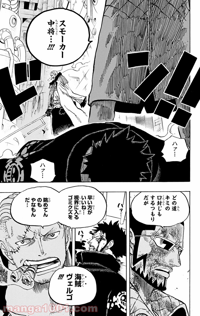 One Piece Chapter 683 19ページ