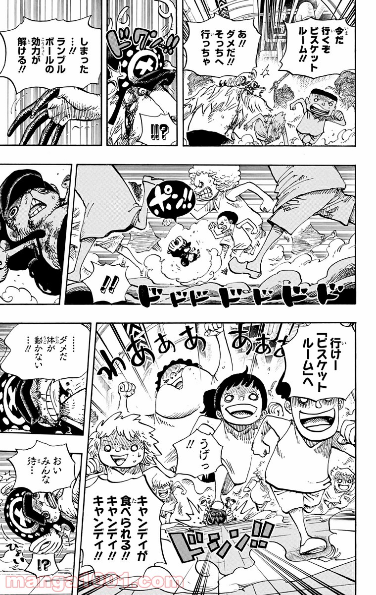 One Piece Chapter 683 9ページ