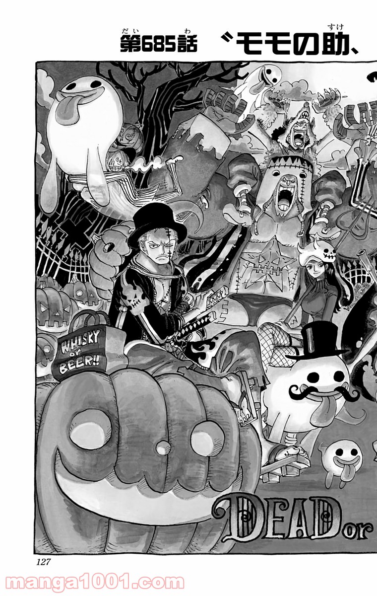 One Piece Chapter 685 2ページ