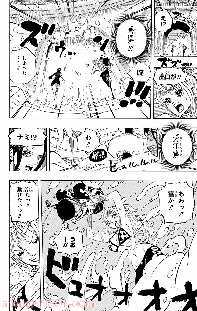 One Piece Chapter 686 10ページ