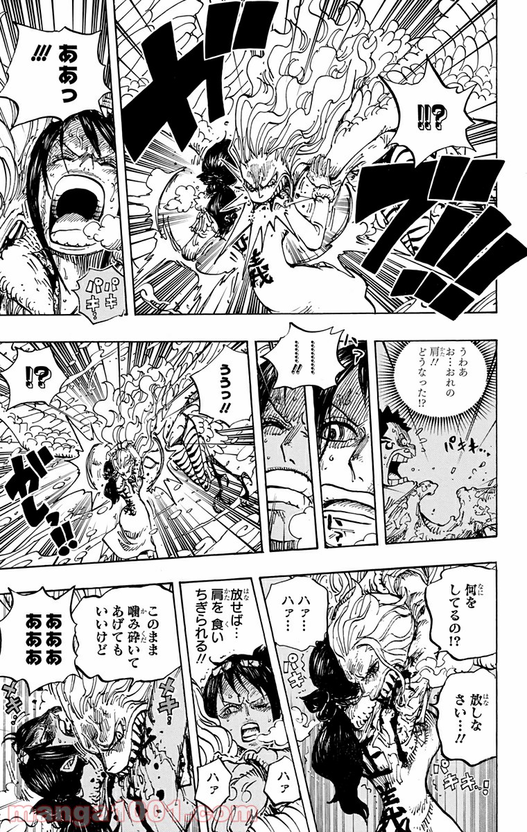 One Piece Chapter 687 11ページ