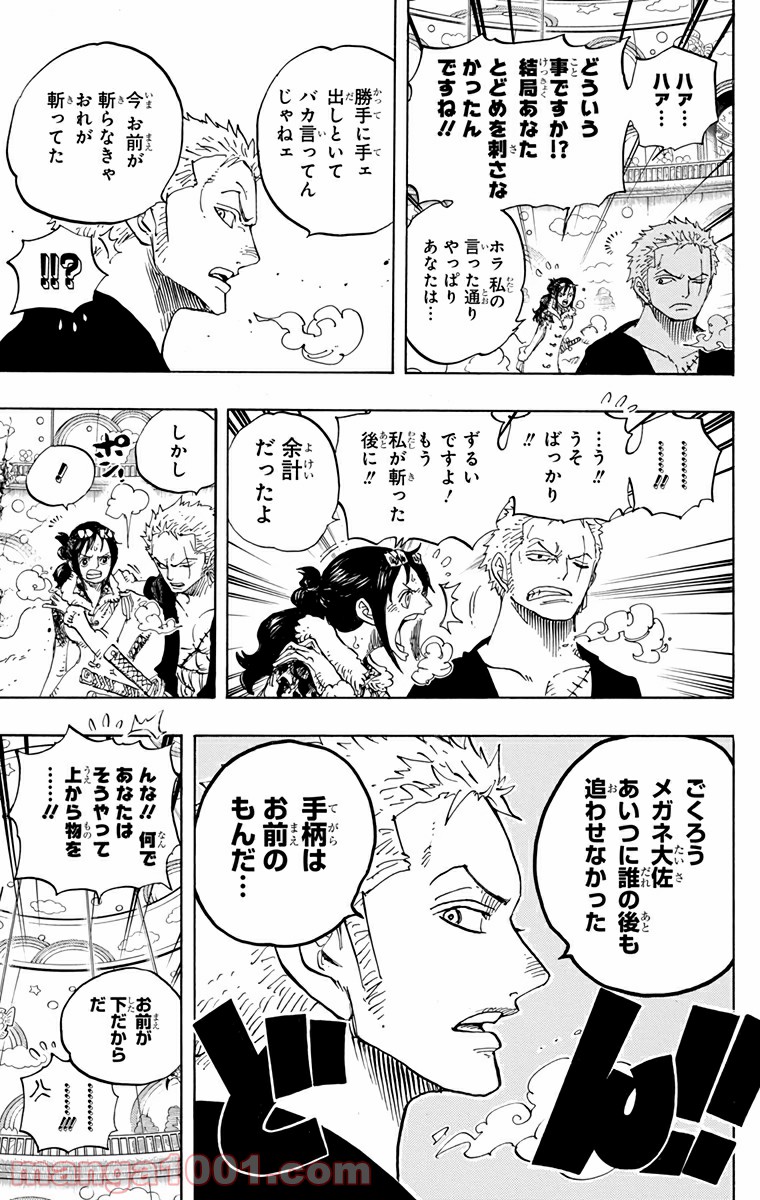 One Piece Chapter 687 19ページ
