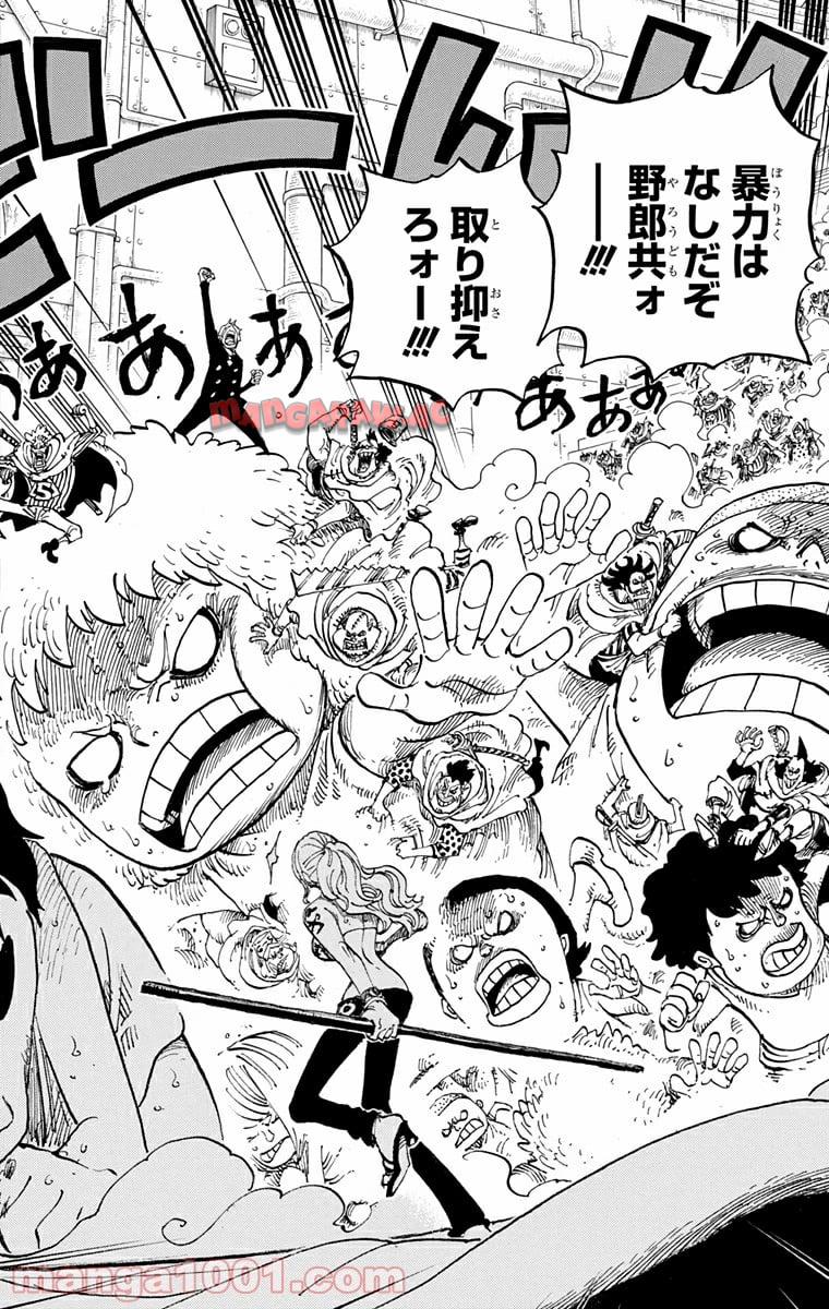One Piece Chapter 688 16ページ