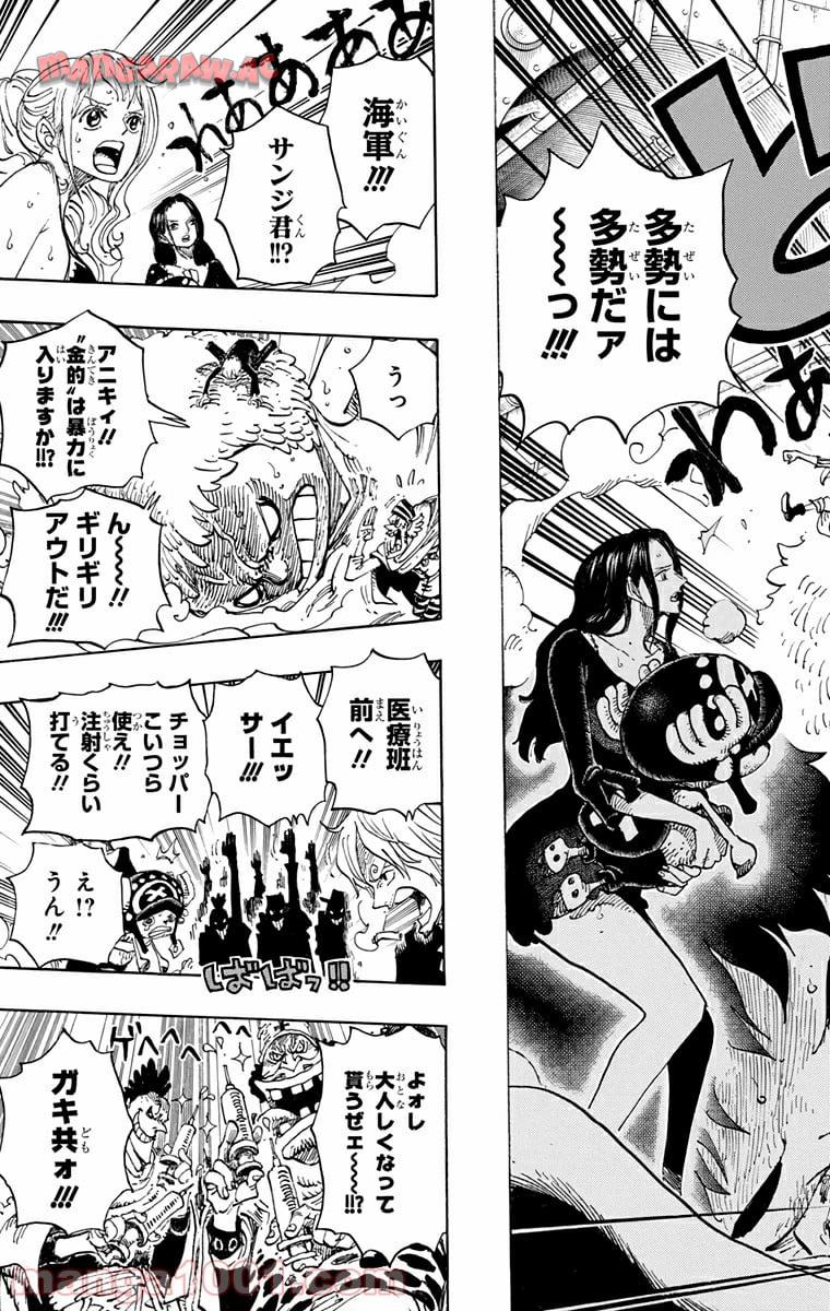 One Piece Chapter 688 17ページ