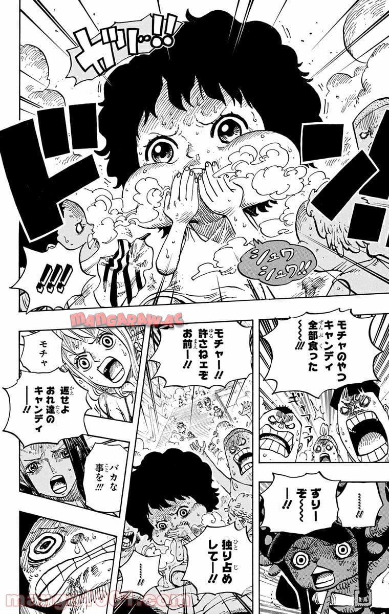 One Piece Chapter 688 6ページ