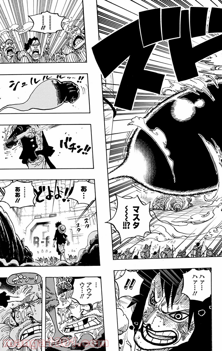One Piece Chapter 689 11ページ