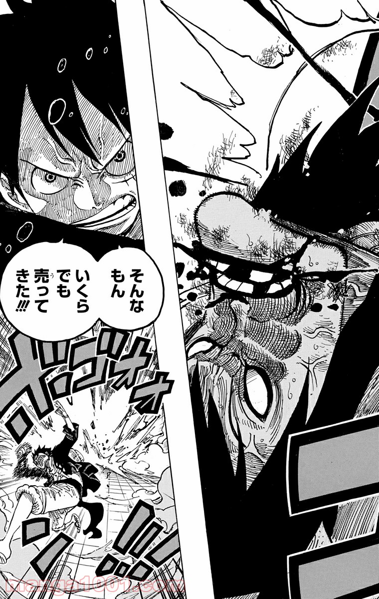 One Piece Chapter 689 19ページ