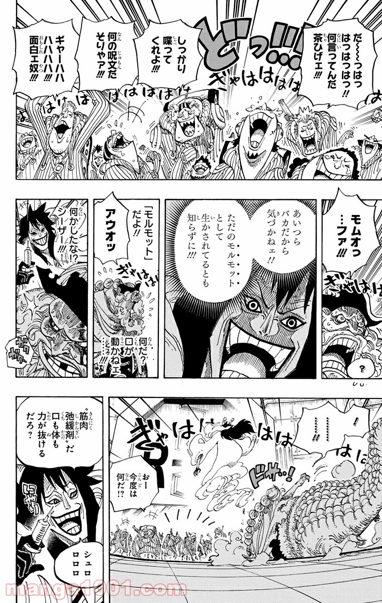 One Piece Chapter 689 6ページ