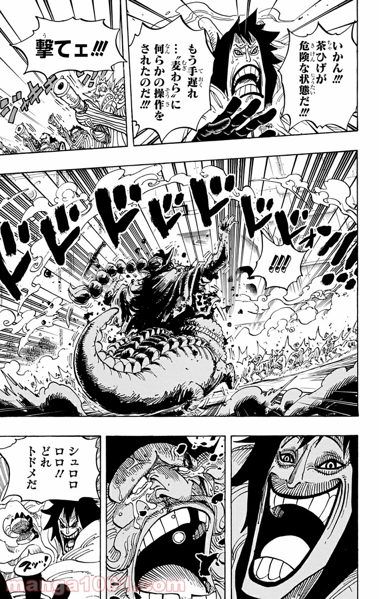 One Piece Chapter 689 9ページ