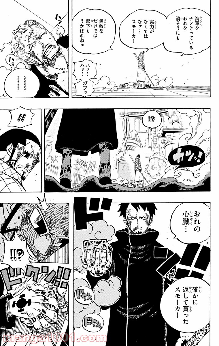One Piece Chapter 690 11ページ