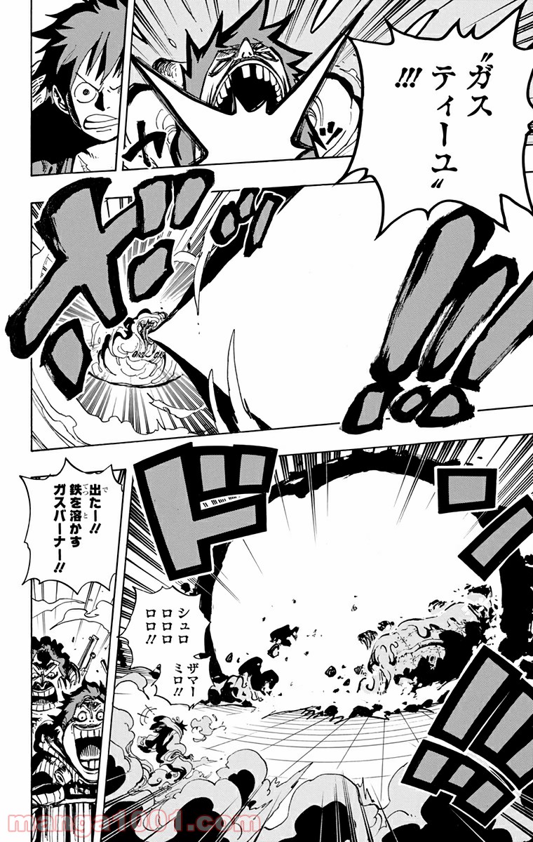 One Piece Chapter 690 4ページ