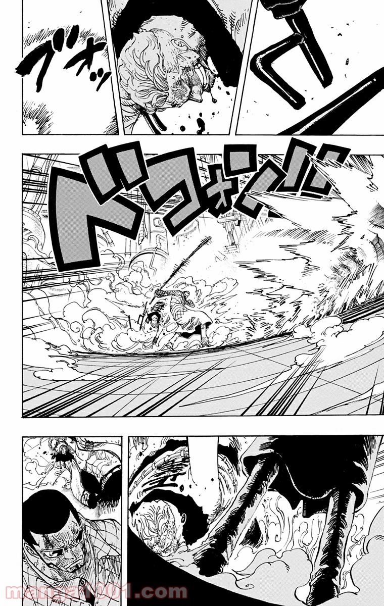 One Piece Chapter 690 10ページ