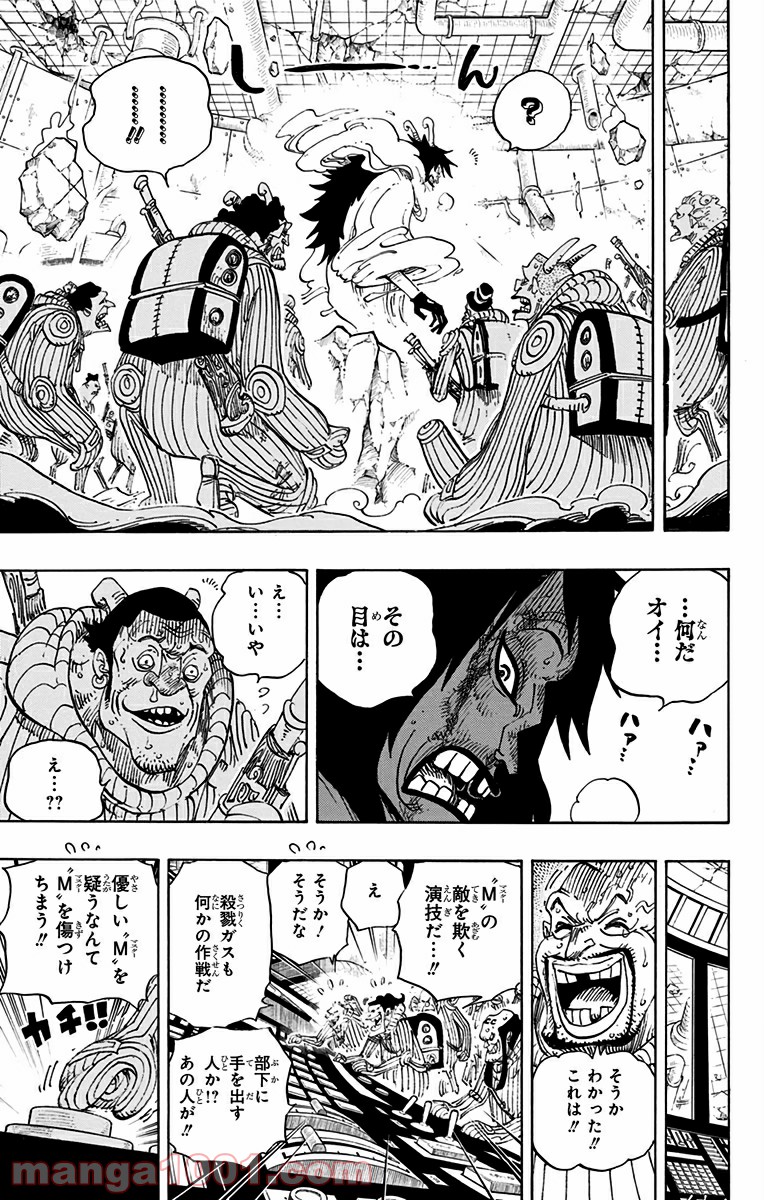 One Piece Chapter 691 16ページ