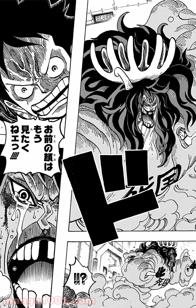 One Piece Chapter 691 24ページ