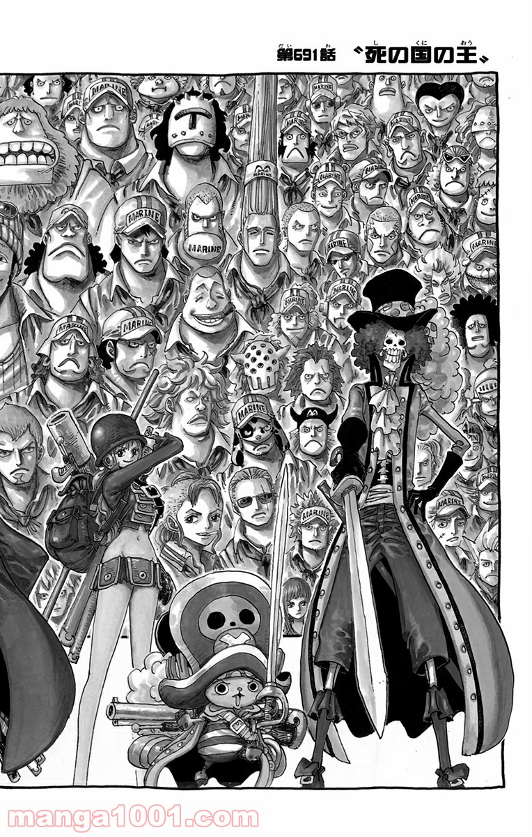 One Piece Chapter 691 4ページ