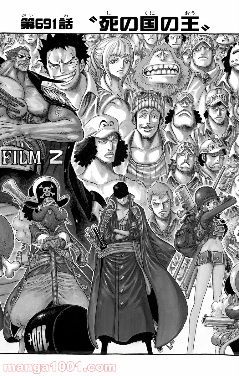 One Piece Chapter 691 5ページ