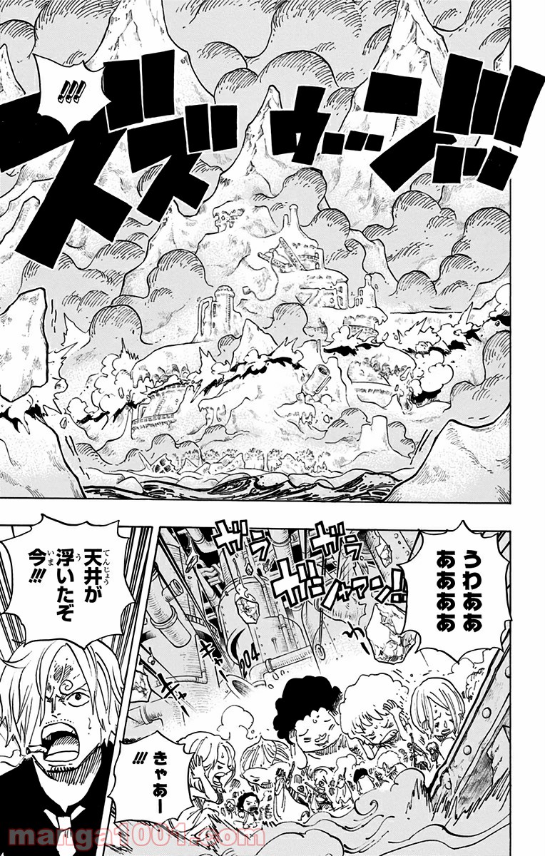 One Piece Chapter 691 8ページ
