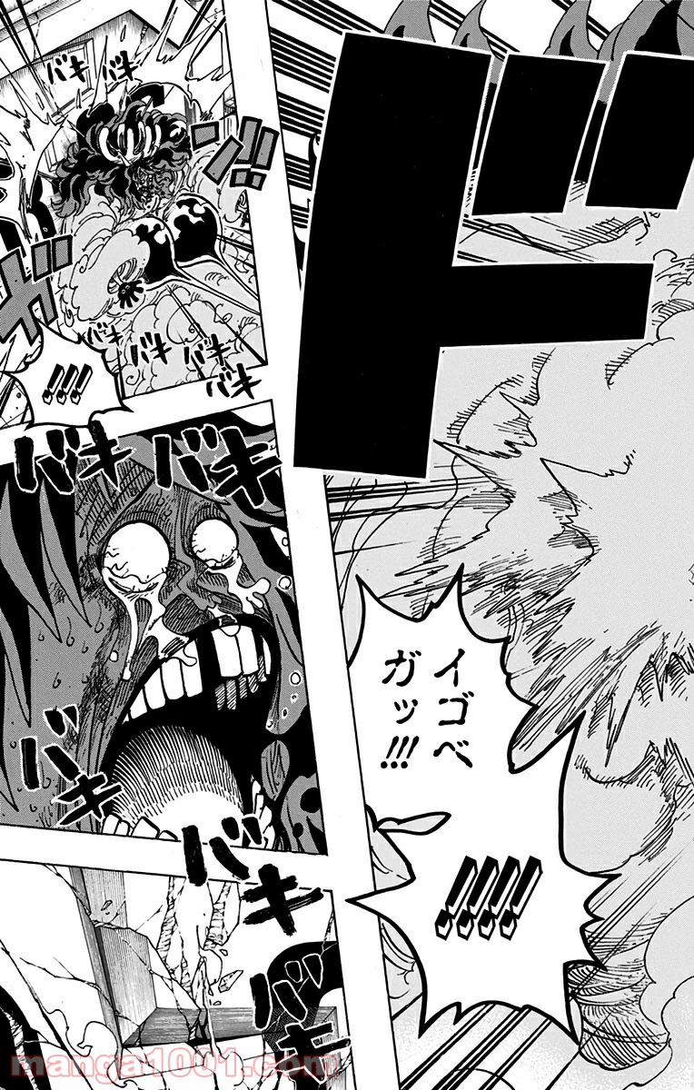 One Piece Chapter 692 1ページ