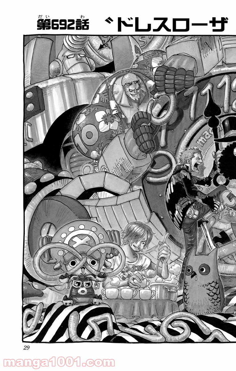 One Piece Chapter 692 2ページ