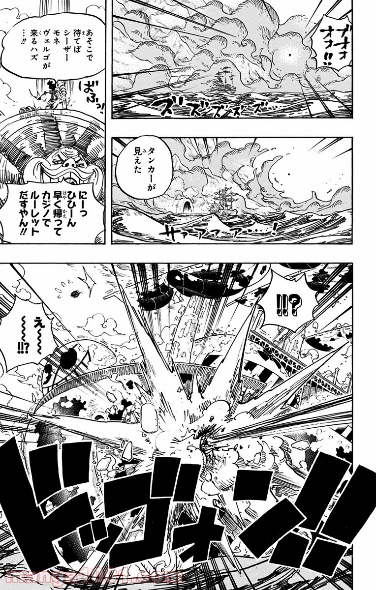One Piece Chapter 692 17ページ