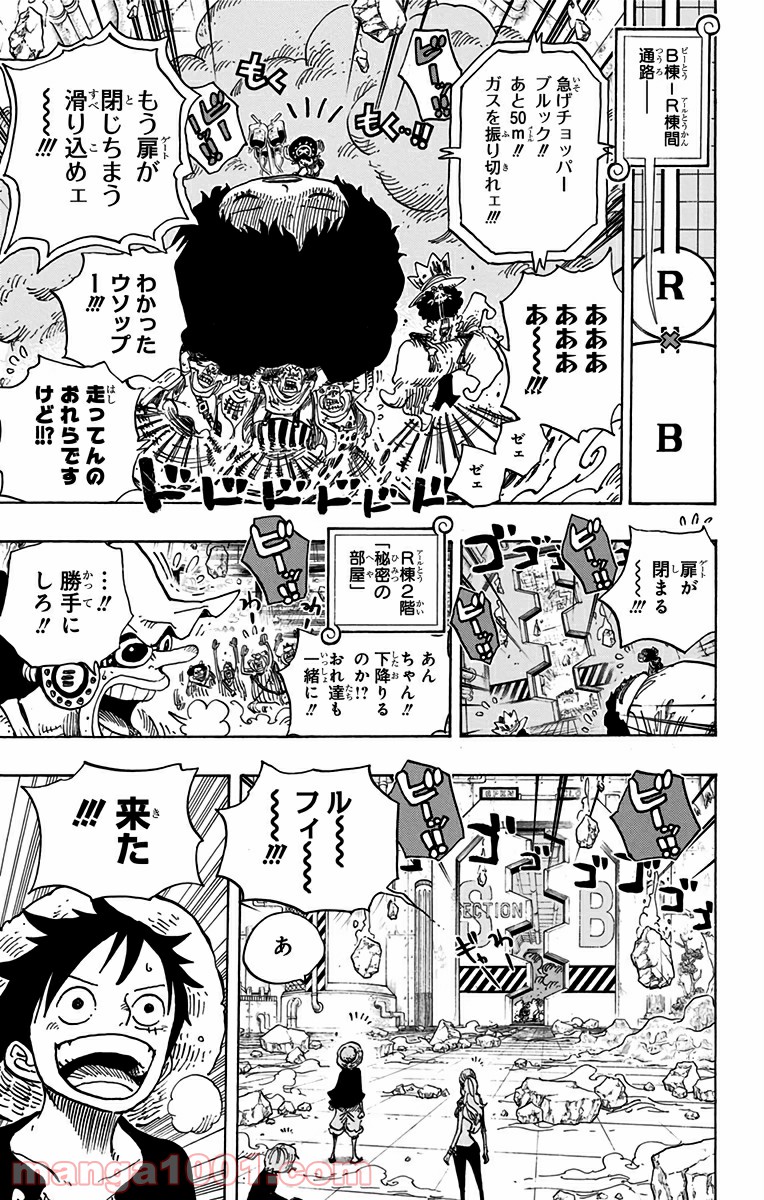 One Piece Chapter 693 13ページ