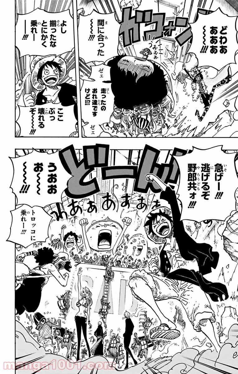 One Piece Chapter 693 14ページ