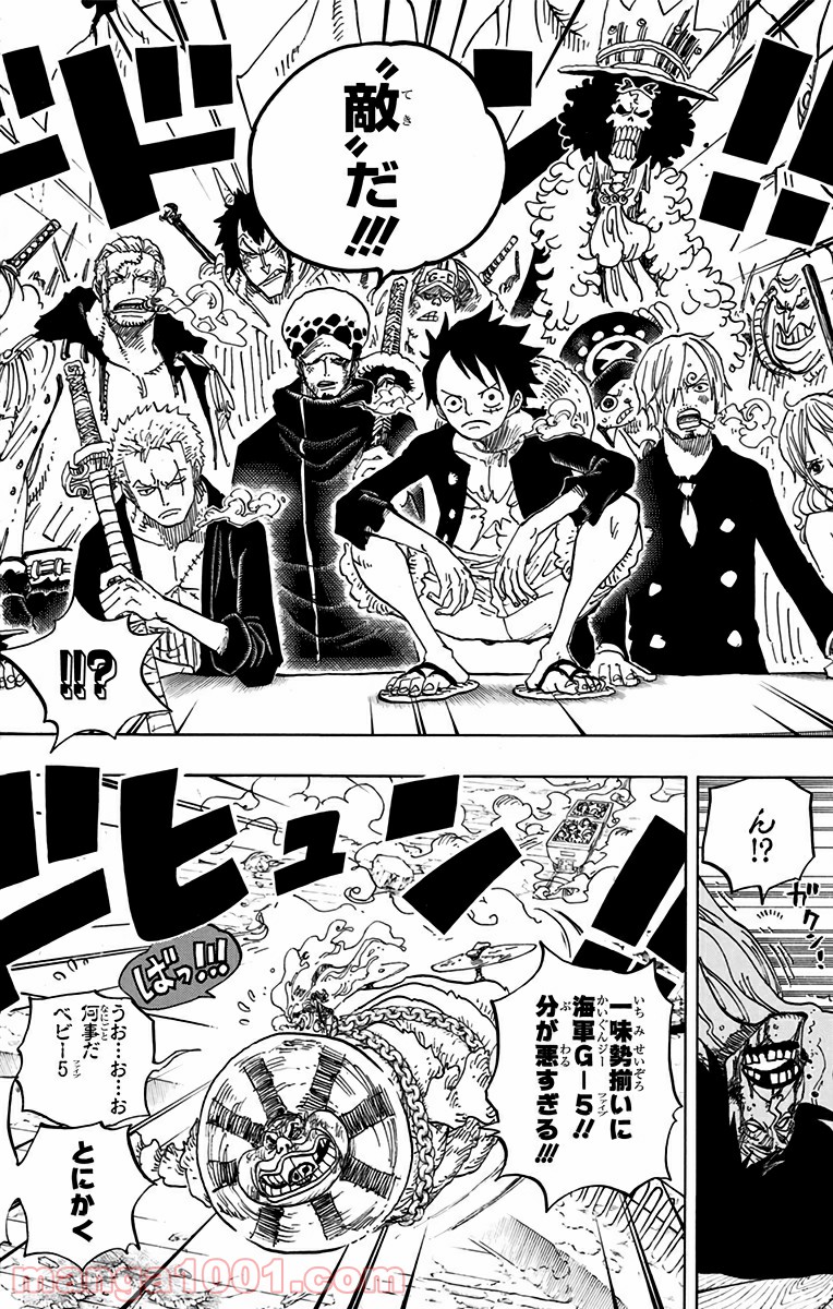 One Piece Chapter 695 10ページ