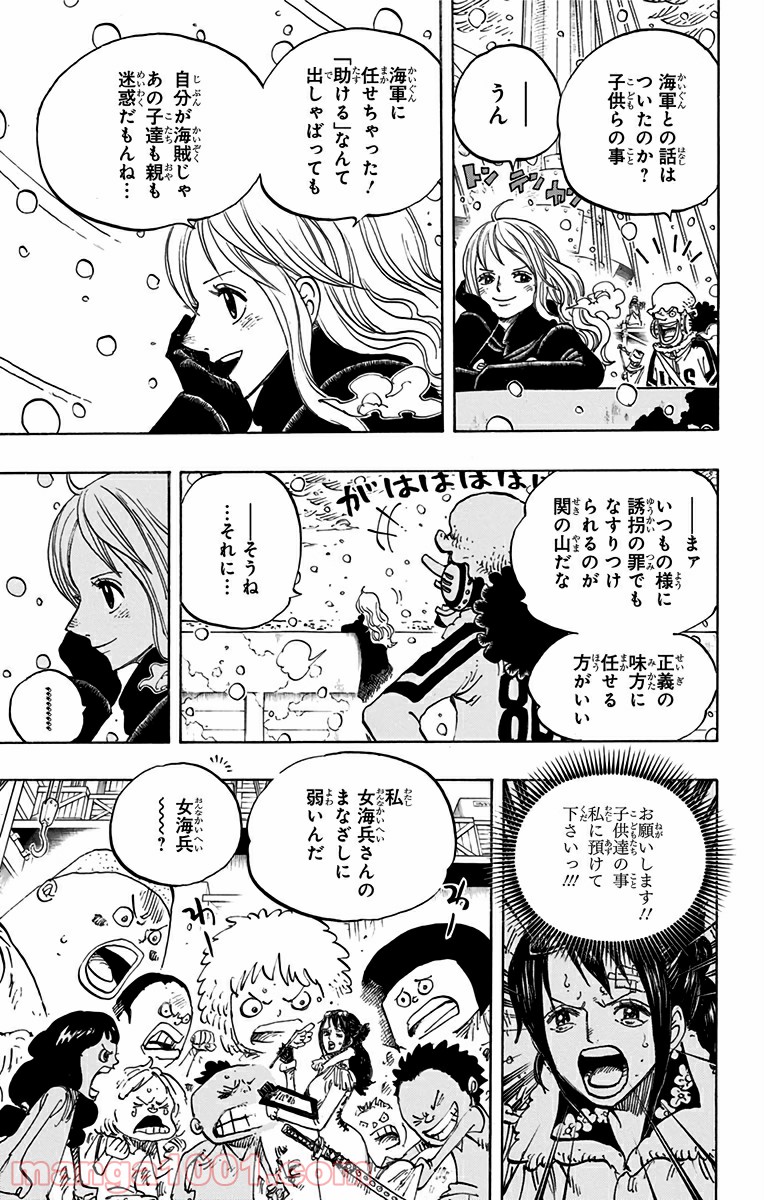 One Piece Chapter 696 11ページ