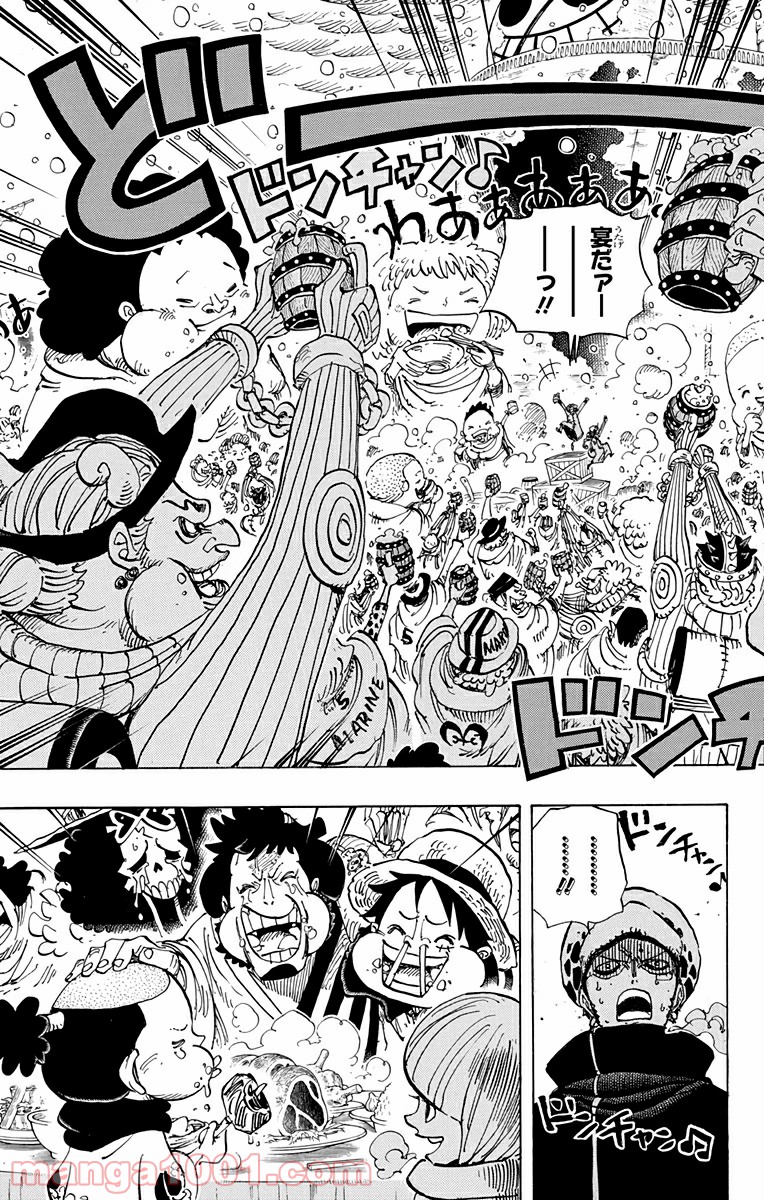 One Piece Chapter 696 17ページ