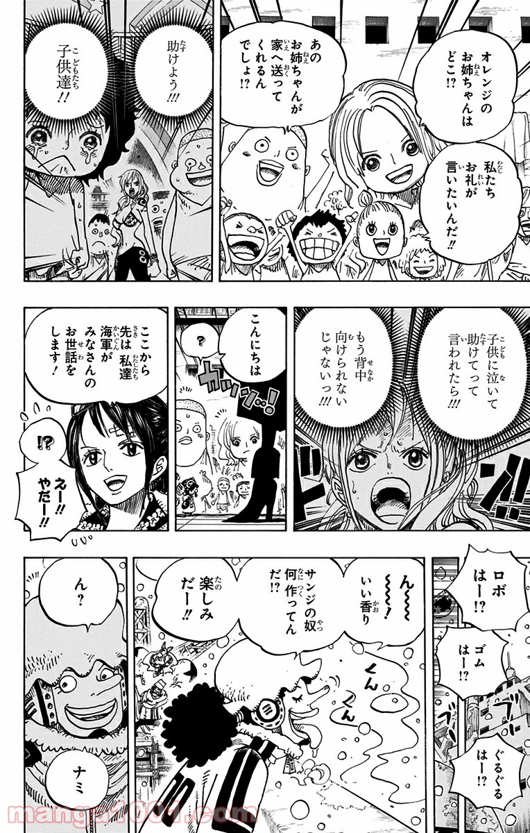 One Piece Chapter 696 10ページ