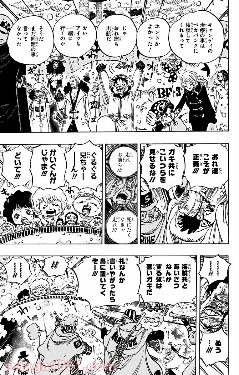 One Piece Chapter 697 7ページ