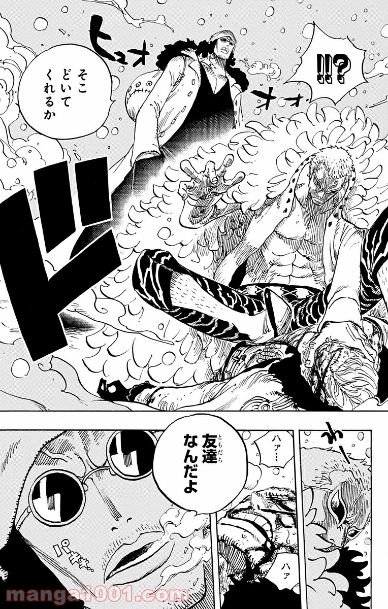 One Piece Chapter 698 19ページ