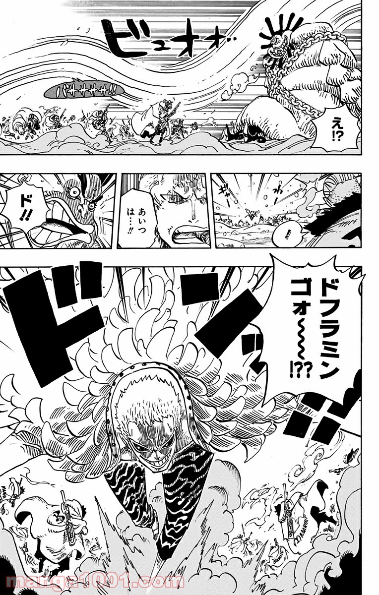 One Piece Chapter 698 5ページ