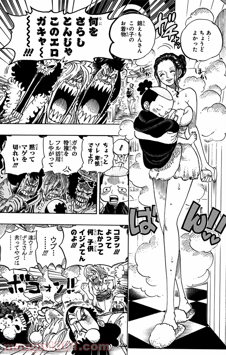 One Piece Chapter 699 13ページ