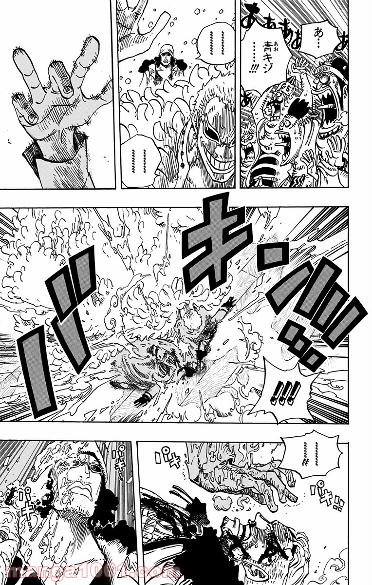 One Piece Chapter 699 3ページ