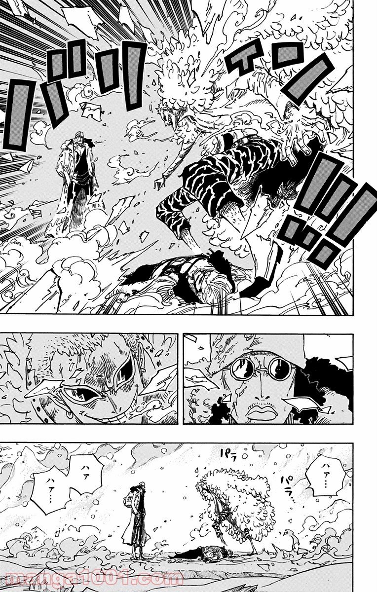 One Piece Chapter 699 5ページ