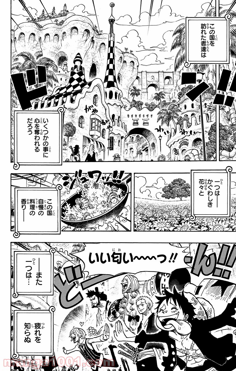 One Piece Chapter 701 11ページ