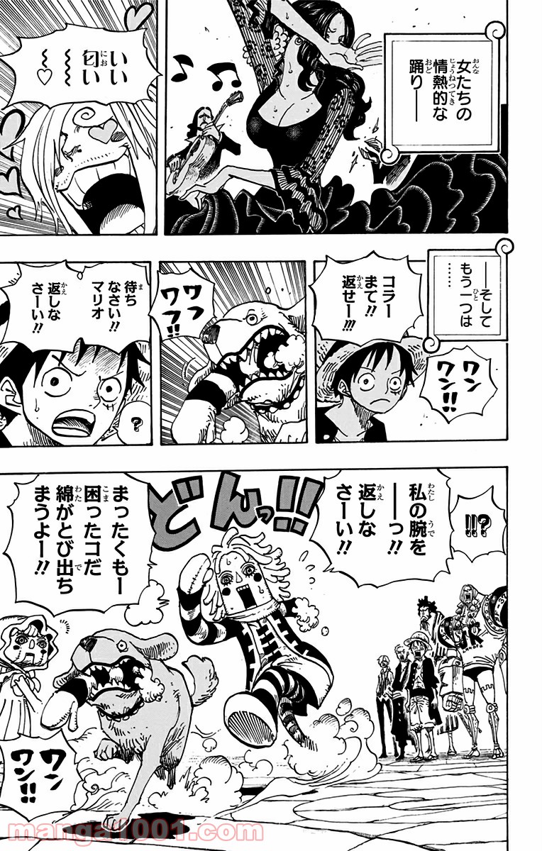 One Piece Chapter 701 12ページ