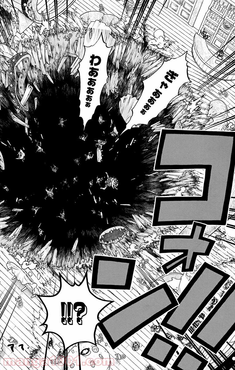 One Piece Chapter 701 21ページ