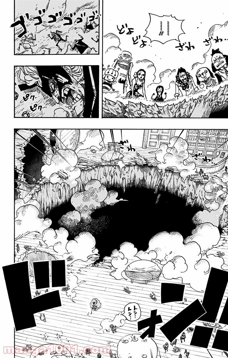 One Piece Chapter 702 2ページ