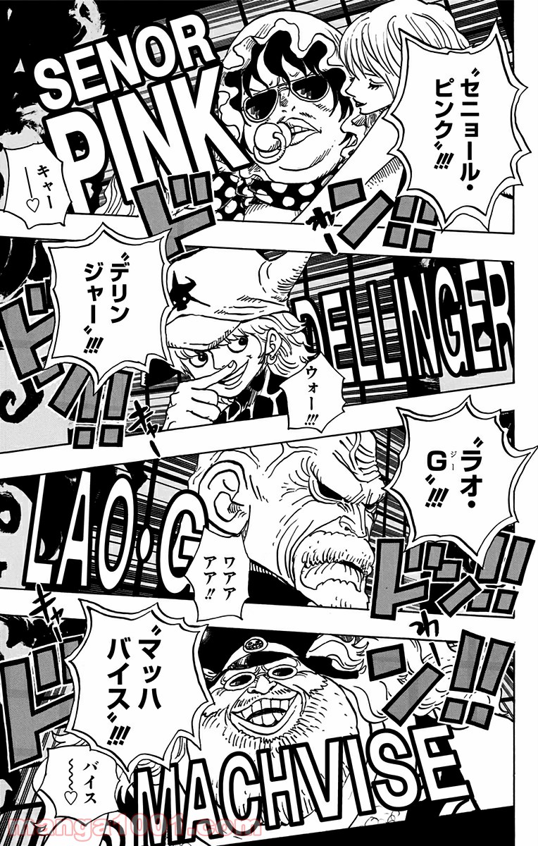 One Piece Chapter 702 13ページ