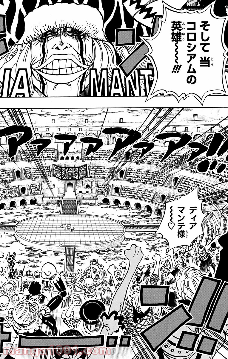 One Piece Chapter 702 14ページ