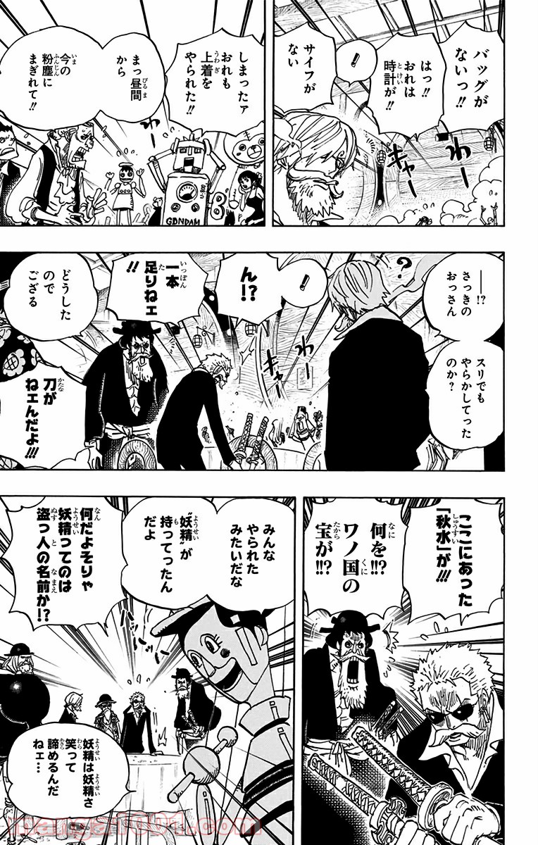 One Piece Chapter 702 5ページ