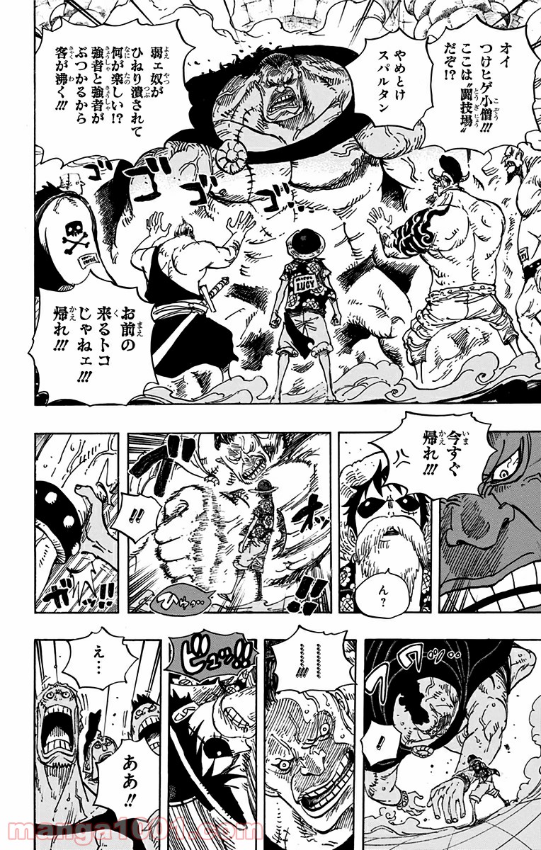 One Piece Chapter 703 18ページ