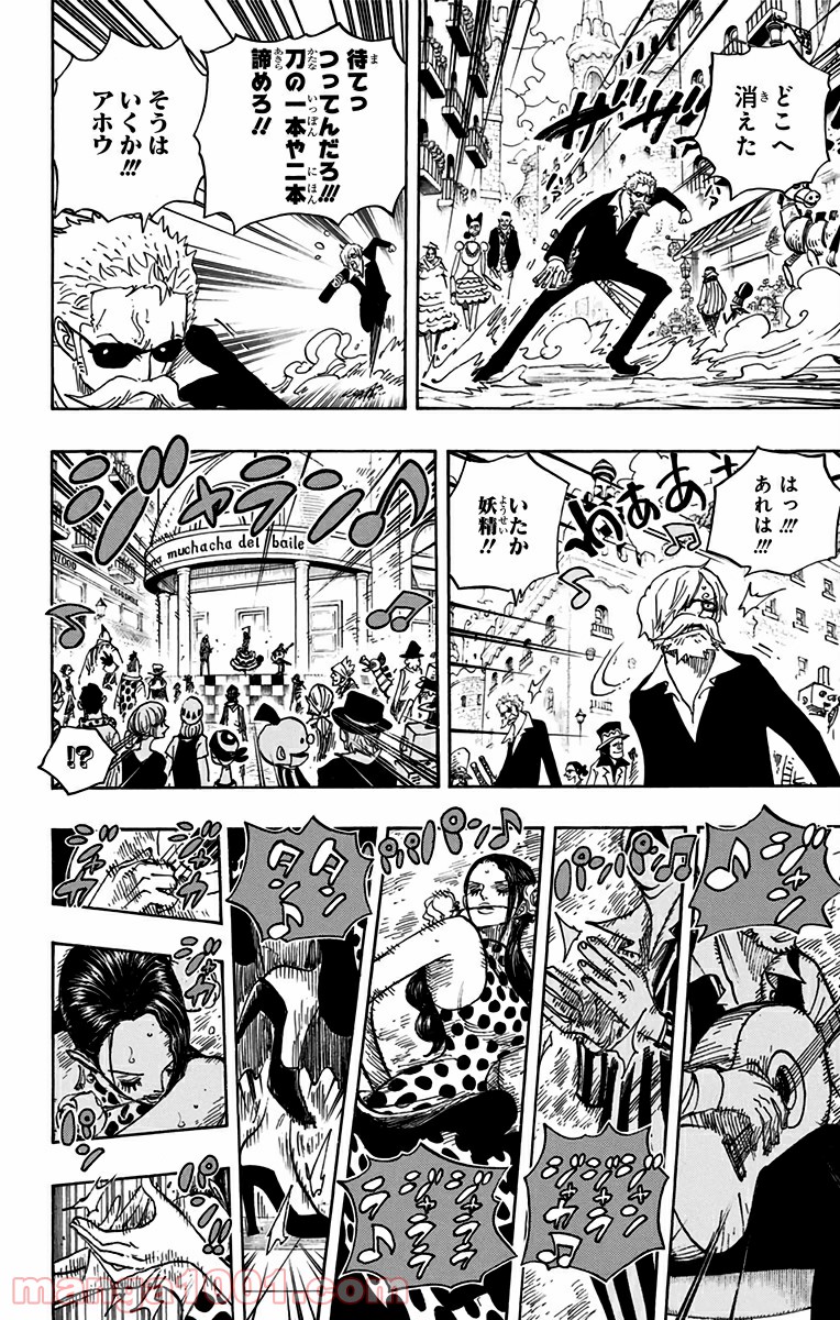 One Piece Chapter 703 6ページ