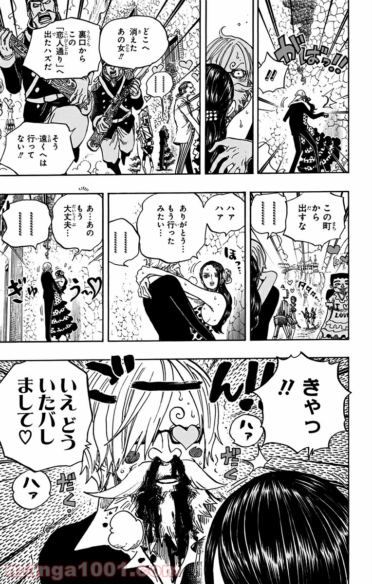One Piece Chapter 703 9ページ