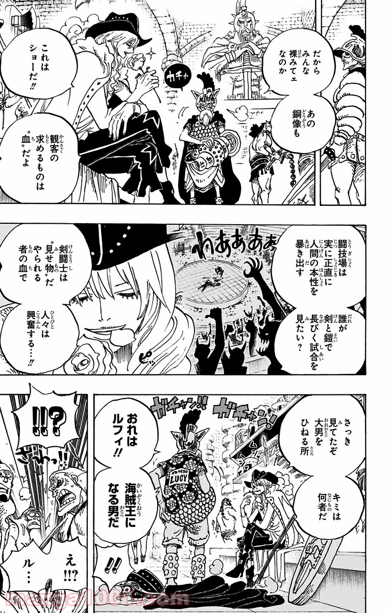 One Piece Chapter 704 11ページ