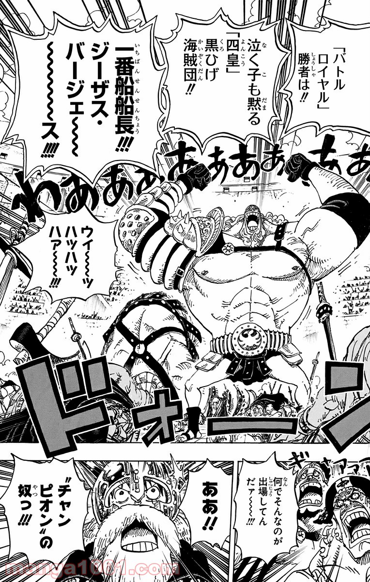One Piece Chapter 704 19ページ