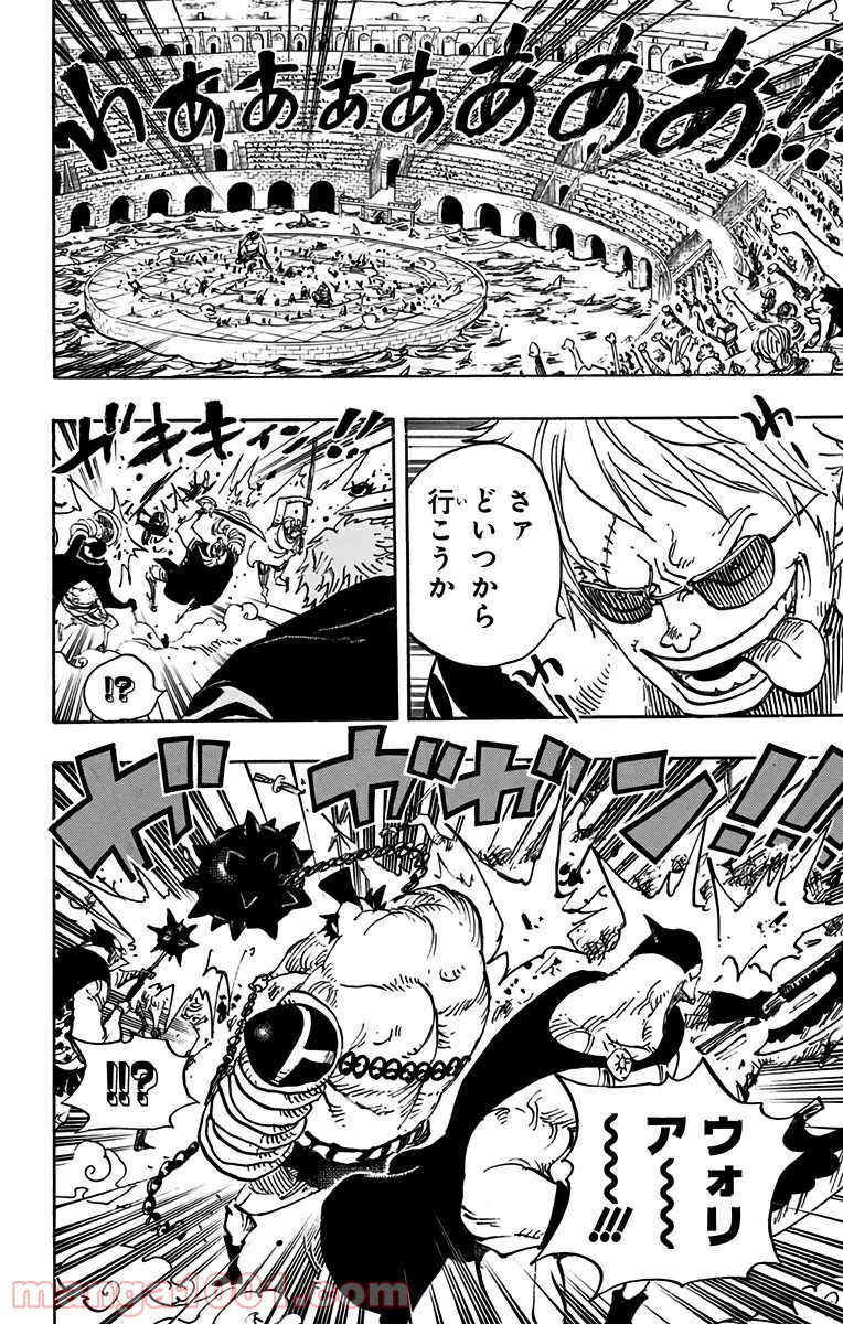 One Piece Chapter 706 14ページ